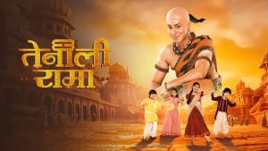 Tenali Rama 2